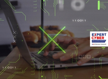 Bannière NXO Expertcyber